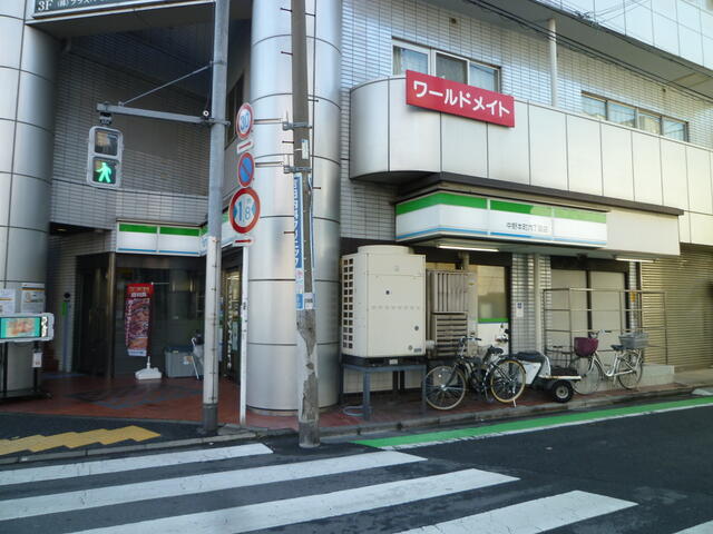 ファミリーマート中野本町六丁目店 (200m)