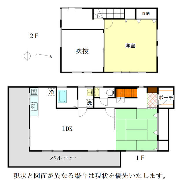 detached 長野県諏訪郡富士見町境 地図を見る