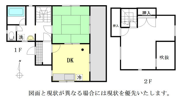 detached 埼玉県秩父郡東秩父村大字大内沢 地図を見る