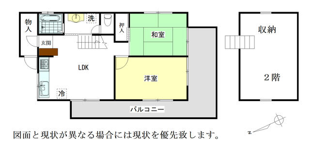 detached 長野県北佐久郡立科町大字芦田八ケ野