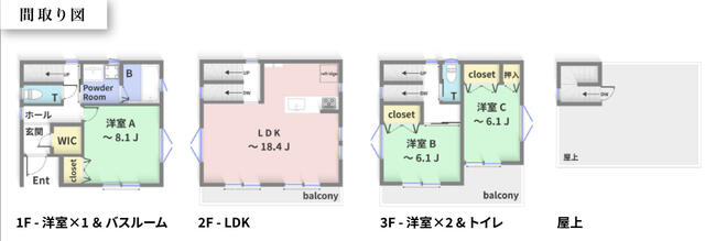 detached 東京都渋谷区代々木１丁目