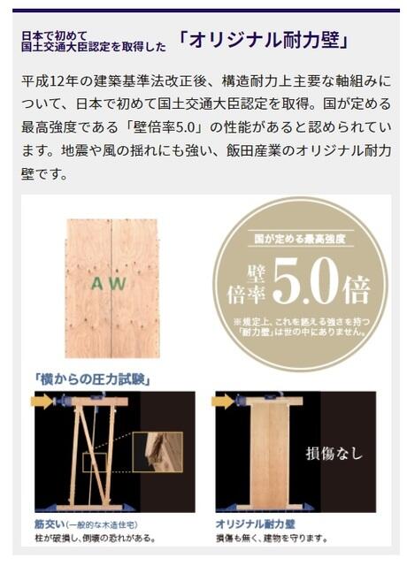 上鷺宮５丁目６１４番 B号棟 物件写真 4