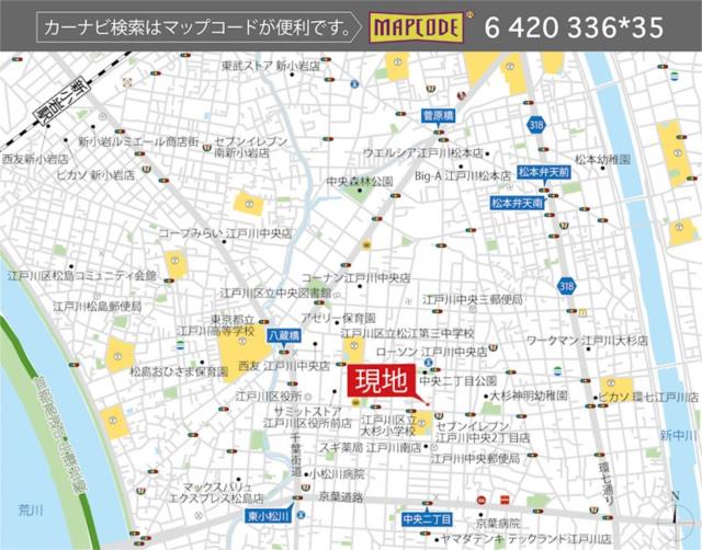大杉小学校徒歩２分！スーパー・コンビニ・公園など徒歩５分圏内