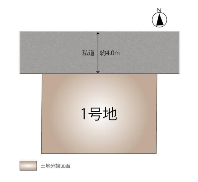２４．４６坪の整形地。現在更地のためスムーズに建築を進められ