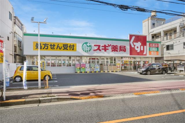 スギドラッグ 江戸川南店 (190m)