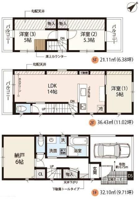 detached 東京都北区赤羽北３丁目