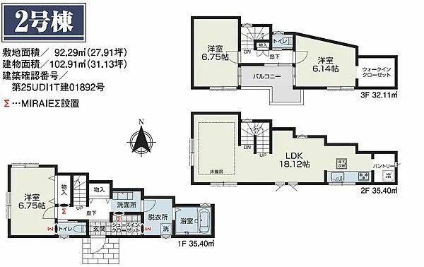 detached 東京都荒川区西尾久５丁目