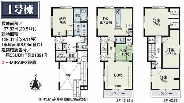detached 東京都荒川区西尾久５丁目