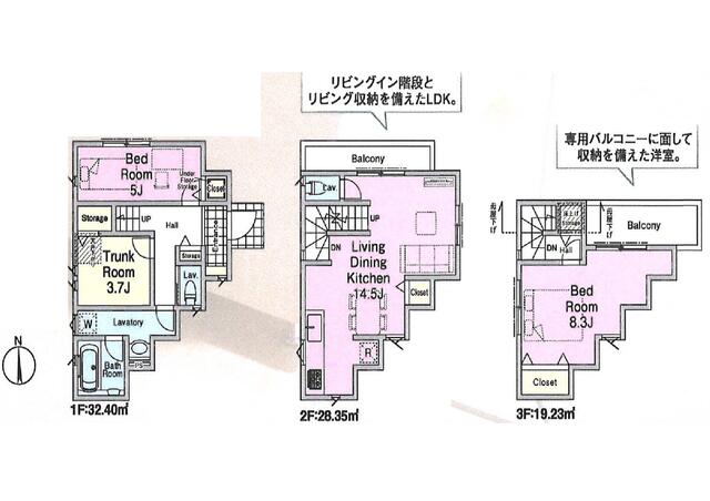 ３号棟　７４８０万円　　◇３部屋を居室として使用できます。