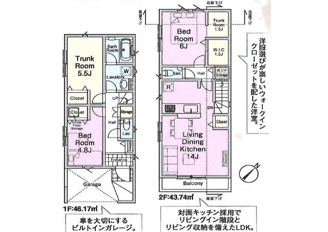 ◇２号棟　７８８０万円　　◇３部屋を居室として使用できます。