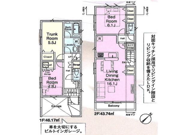 ◇１号棟　７８８０万円　◇３部屋を居室として使用できます。