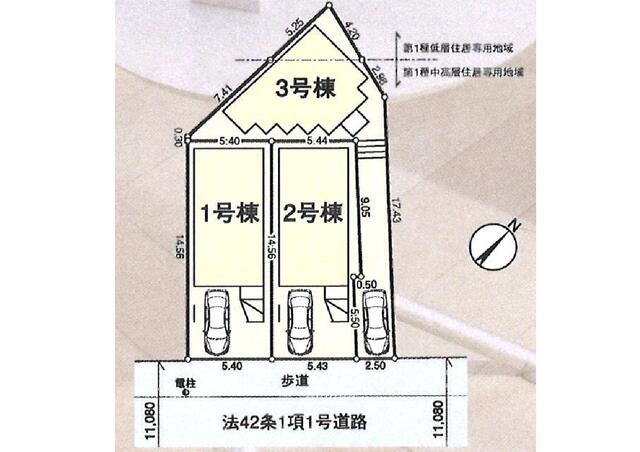 【区画図】　◇南東１１ｍ道路に面する新築住宅◇陽当り良好です