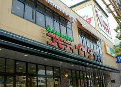 コモディイイダ食彩館桜川店 (935m)