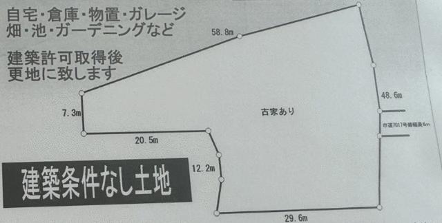 detached 埼玉県白岡市高岩