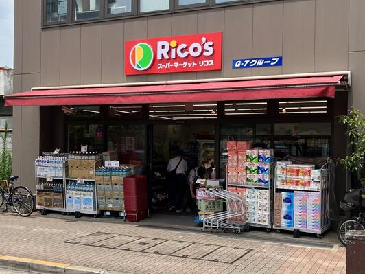 リコス上目黒５丁目店 (558m)