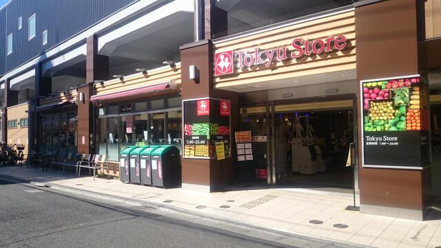 東急ストア祐天寺店 (607m)