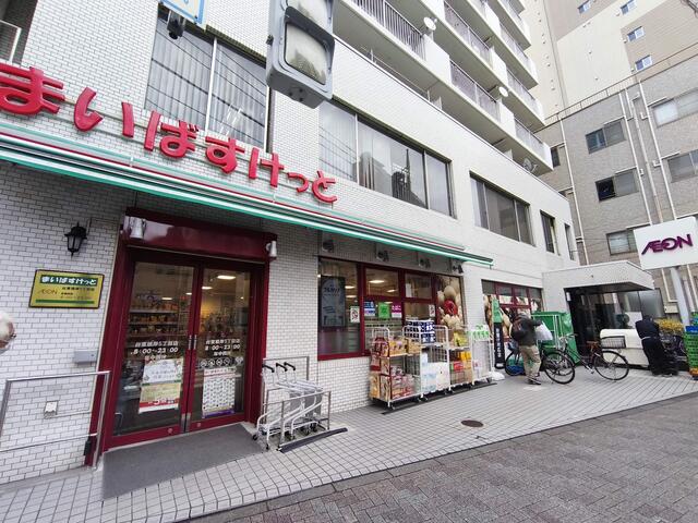 まいばすけっと台東根岸５丁目店 (194m)