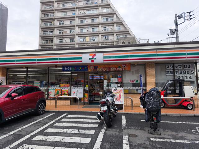 セブンイレブン荒川東日暮里２丁目店 (42m)