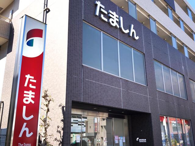 多摩信用金庫稲城矢野口支店 (564m)