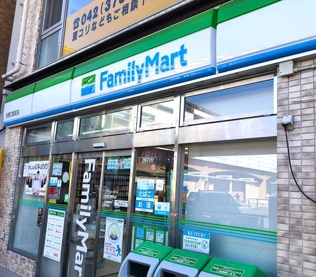 ファミリーマート矢野口駅前店 (574m)