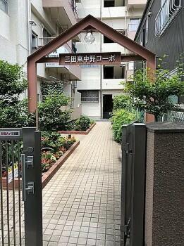三田東中野コーポ  5F 物件写真 3