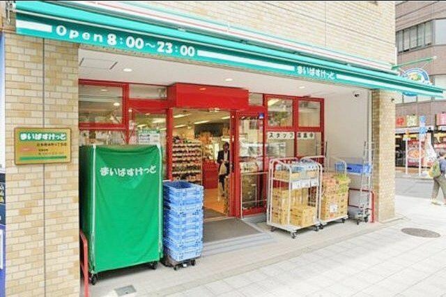 まいばすけっと日本橋本町4丁目店 (330m)