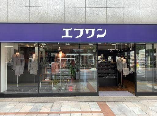 エフワン神田小川町店 (1,230m)