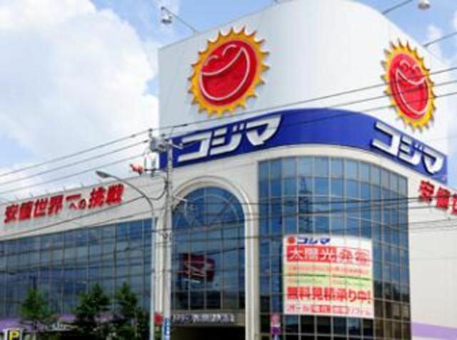 コジマ×ビックカメラ新小岩店 (340m)