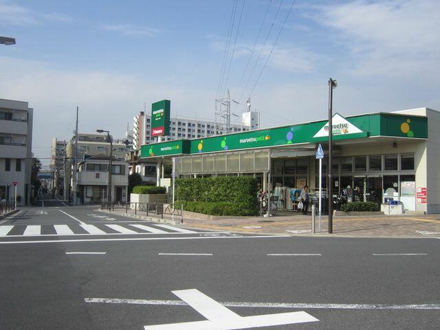 マルエツプチ新小岩店 (800m)