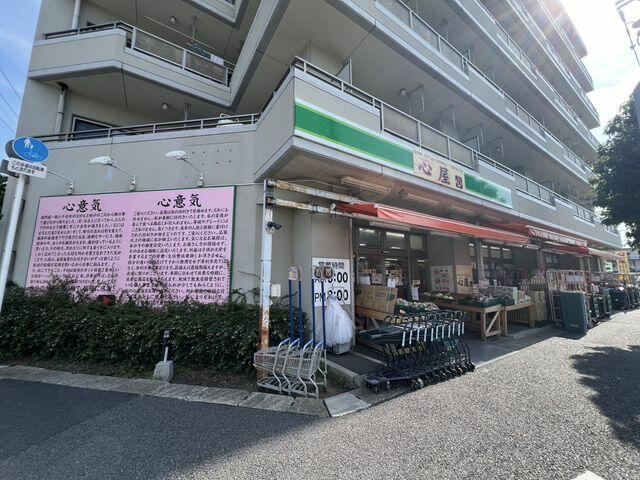 心屋 南流山店 (1,000m)