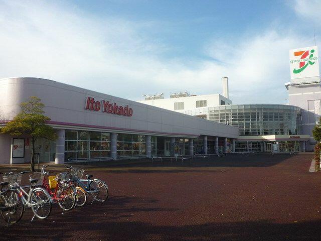 イトーヨーカドー 流山店 (1,070m)