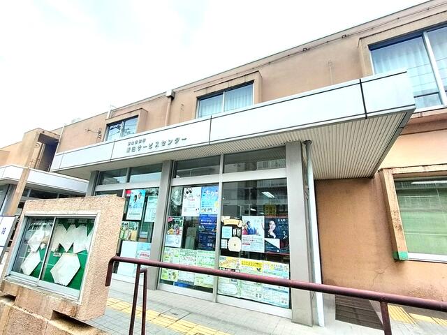 草加市新田サービスセンターまで約６００ｍです。