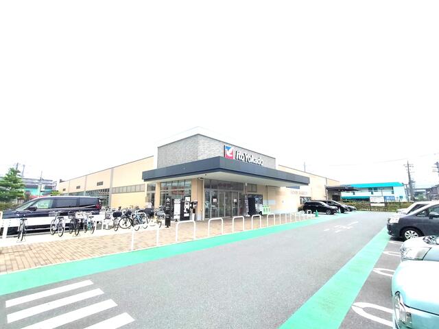 イトーヨーカドー新田店 (631m)