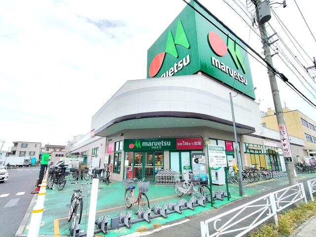 マルエツ松原店 (891m)