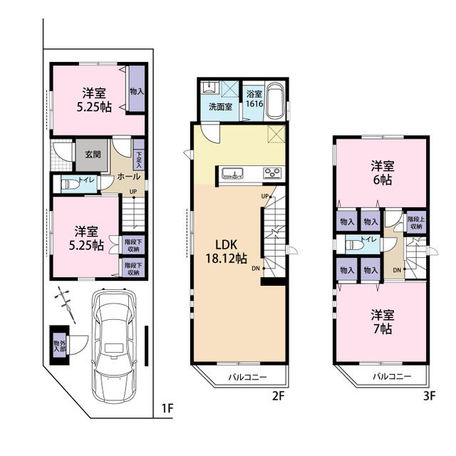 house for sale in 足立区, Tokyo | ¥45,980,000 | 4LDK | Akiyama house fin…