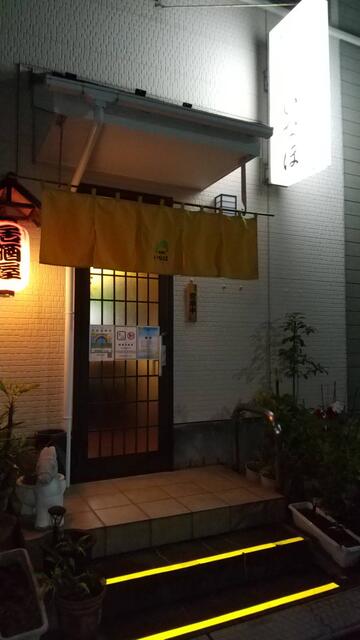 夜の外からの営業雰囲気