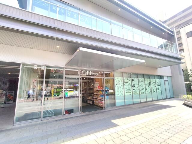 東武ストア　北千住店まで約８００ｍ