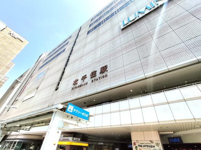 北千住駅西口 (750m)