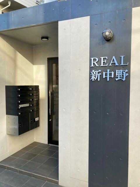 ＲＥＡＬ新中野 2階 物件写真 12