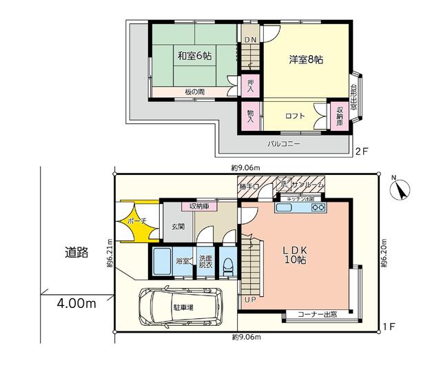 千葉県佐倉市の一戸建て | 870万円 | 2LDK | 56.2m² | Akiyama house finder