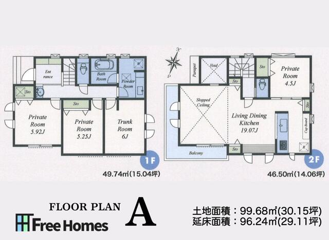 detached 東京都西東京市南町５丁目 地図を見る