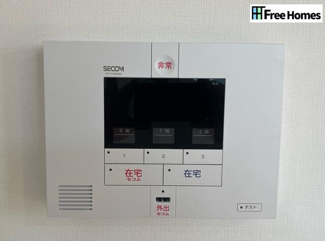 その他設備／セコムホームセキュリティ