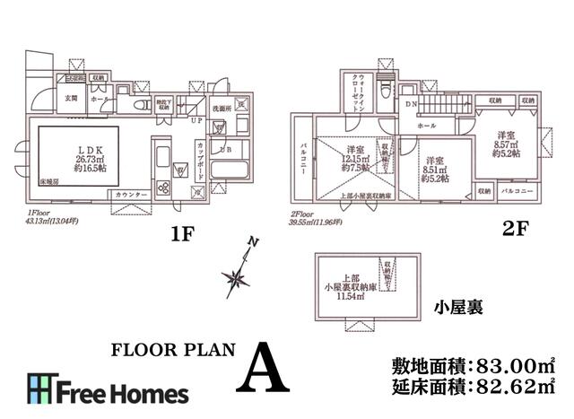 townhouse 東京都世田谷区桜上水３丁目