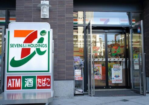 セブンイレブン　アトラスタワー店 (140m)