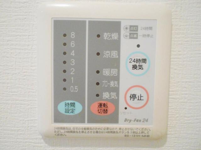 リプレ栄町 1階 物件写真 9