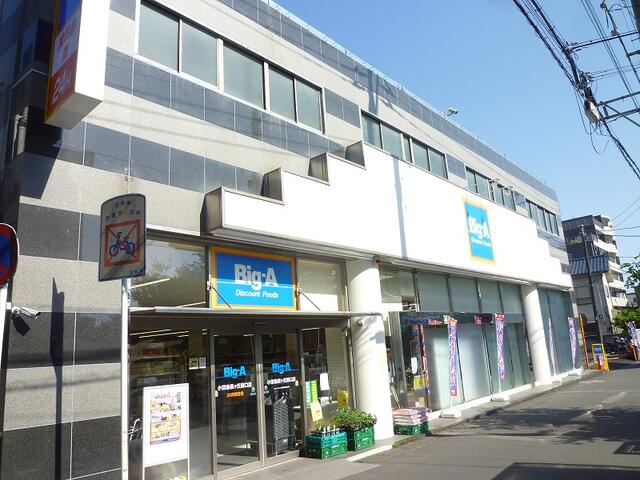 ビッグ・エー小田急桜ヶ丘西口店 (782m)