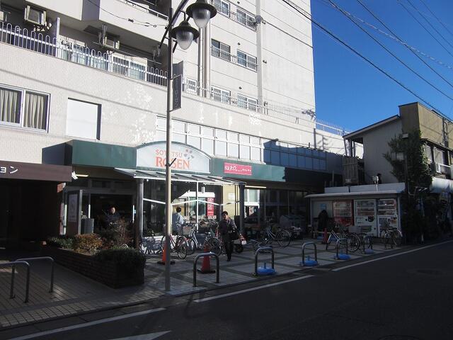 そうてつローゼン桜ケ丘店 (381m)