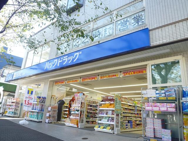 ハックドラッグ桜ヶ丘駅前店 (247m)