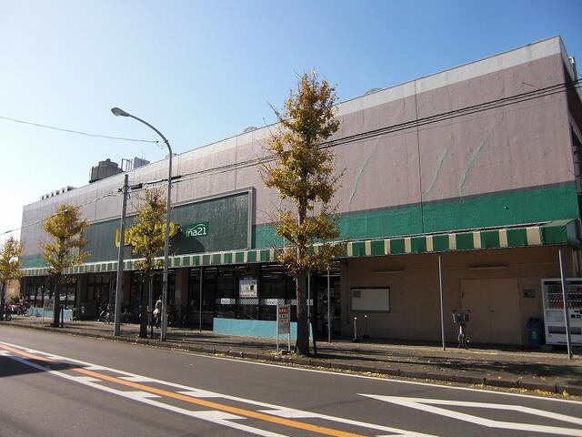 いなげやｉｎａ２１大和桜ケ丘店 (200m)