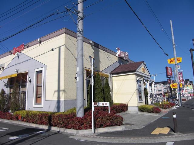 デニーズ大和渋谷店 (217m)